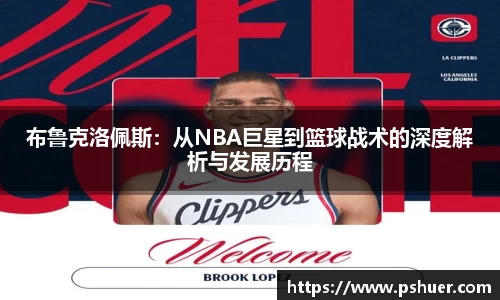 悟空体育官网 | WUKONG SPORTS-官方平台